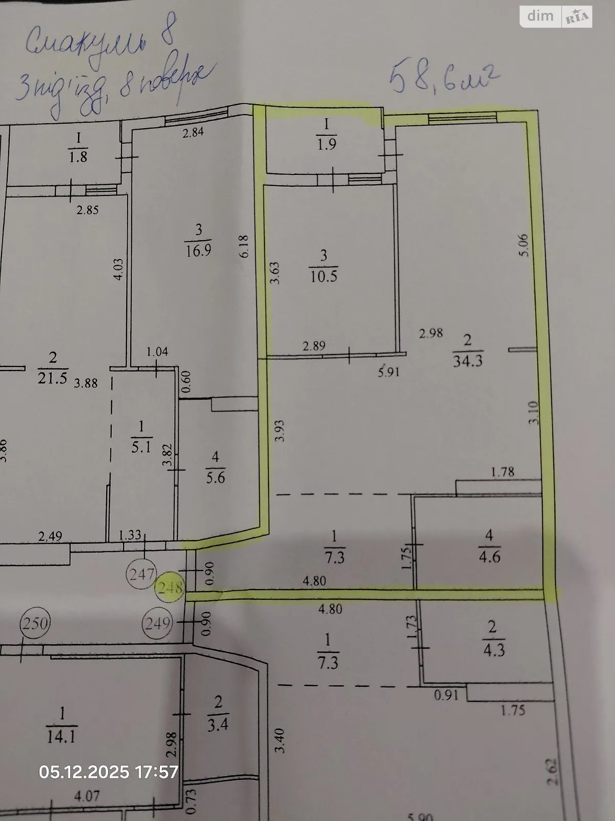 2-кімнатна квартира 58.6 кв. м у Тернополі, цена: 50700 $ - фото 1