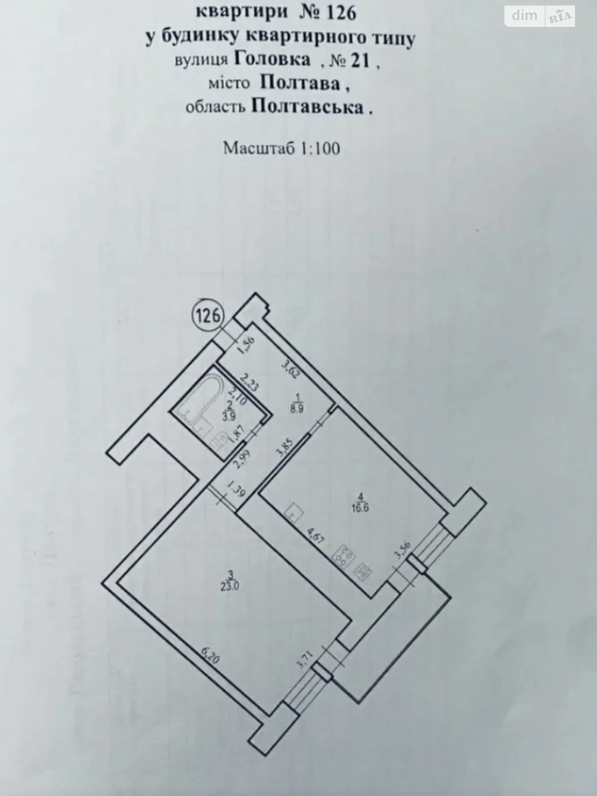 Продается 1-комнатная квартира 56.9 кв. м в Полтаве, ул. Владимира Ивасюка(Головко), 21 - фото 1