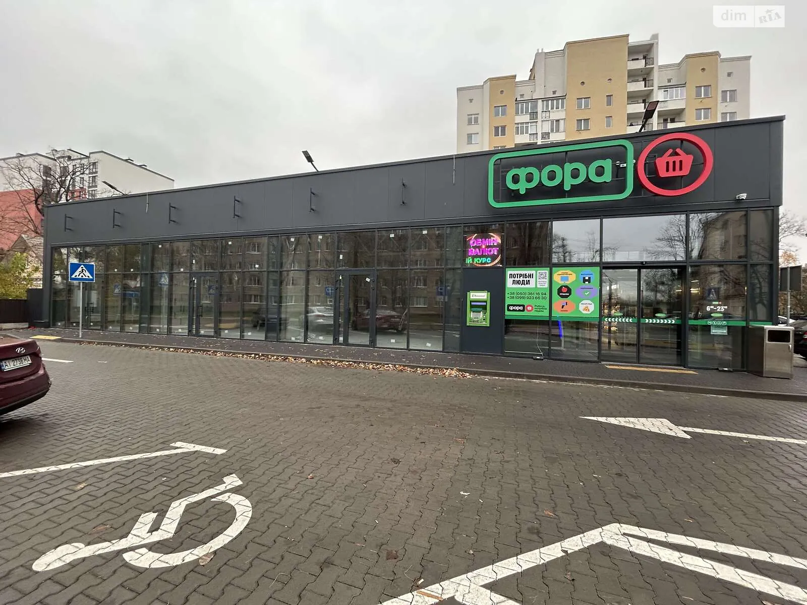 ул. Котляревского, 59 Ирпень, цена: 40000 грн - фото 1