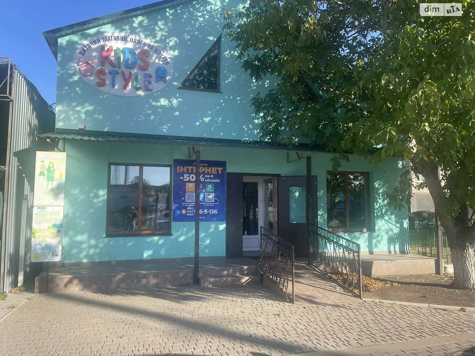 Сдается в аренду офис 72 кв. м в бизнес-центре, цена: 450 $ - фото 1