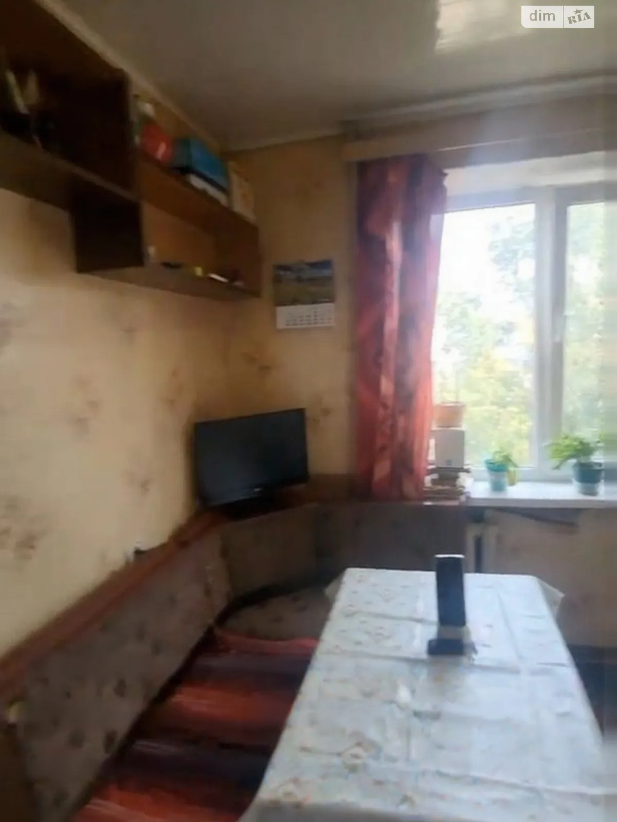 2-комнатная квартира 51.98 кв. м в Запорожье, ул. Дмитрия Вишневецкого(Ладожская), 36 - фото 1