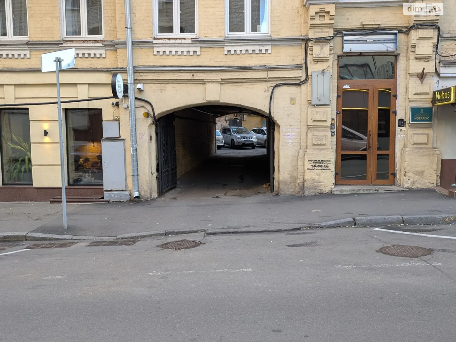 Сдается в аренду помещения свободного назначения 9.2 кв. м в 5-этажном здании, цена: 599 $ - фото 1