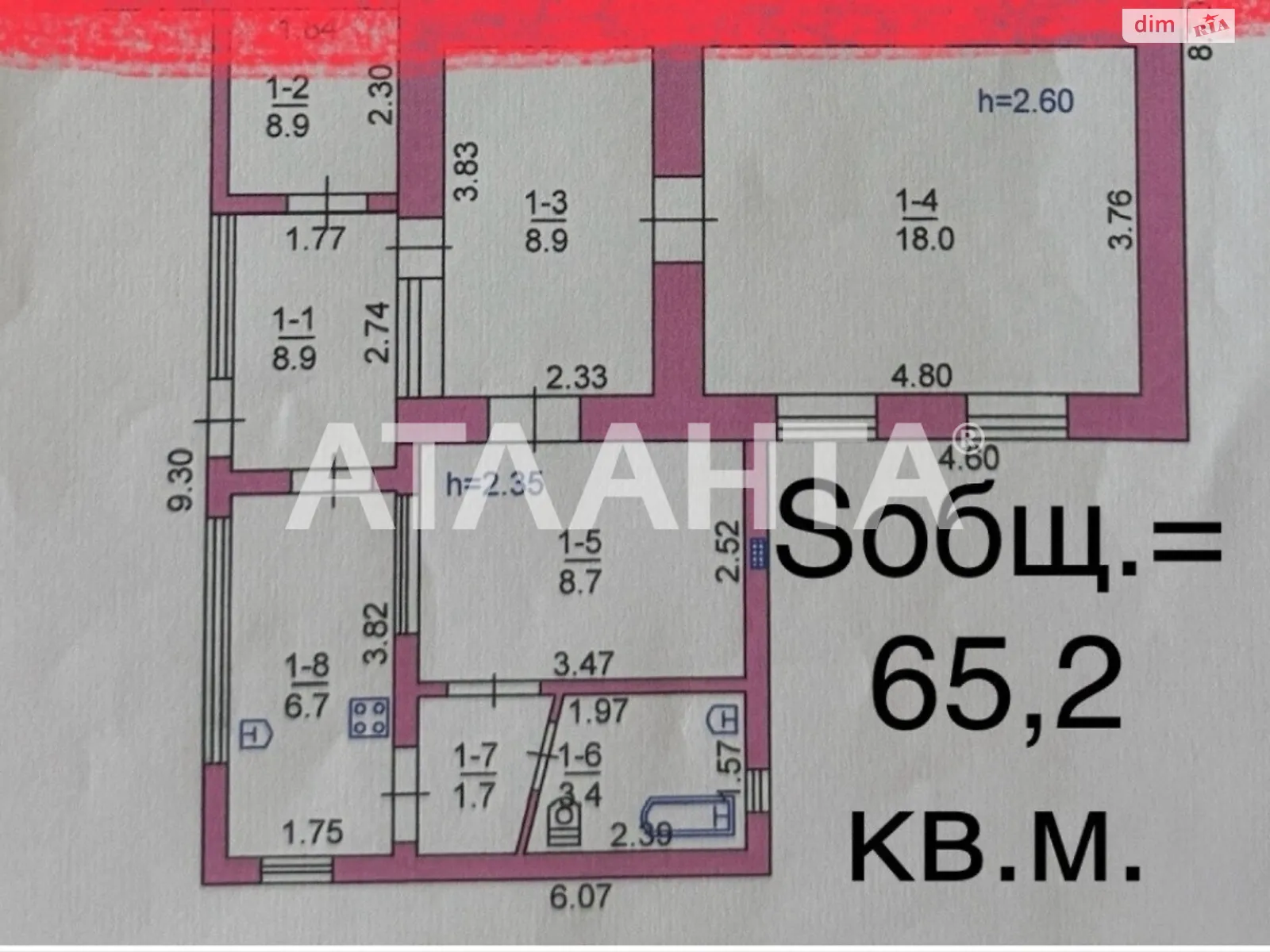 ул. Садовая Ильичевск Черноморск, цена: 50000 $ - фото 1