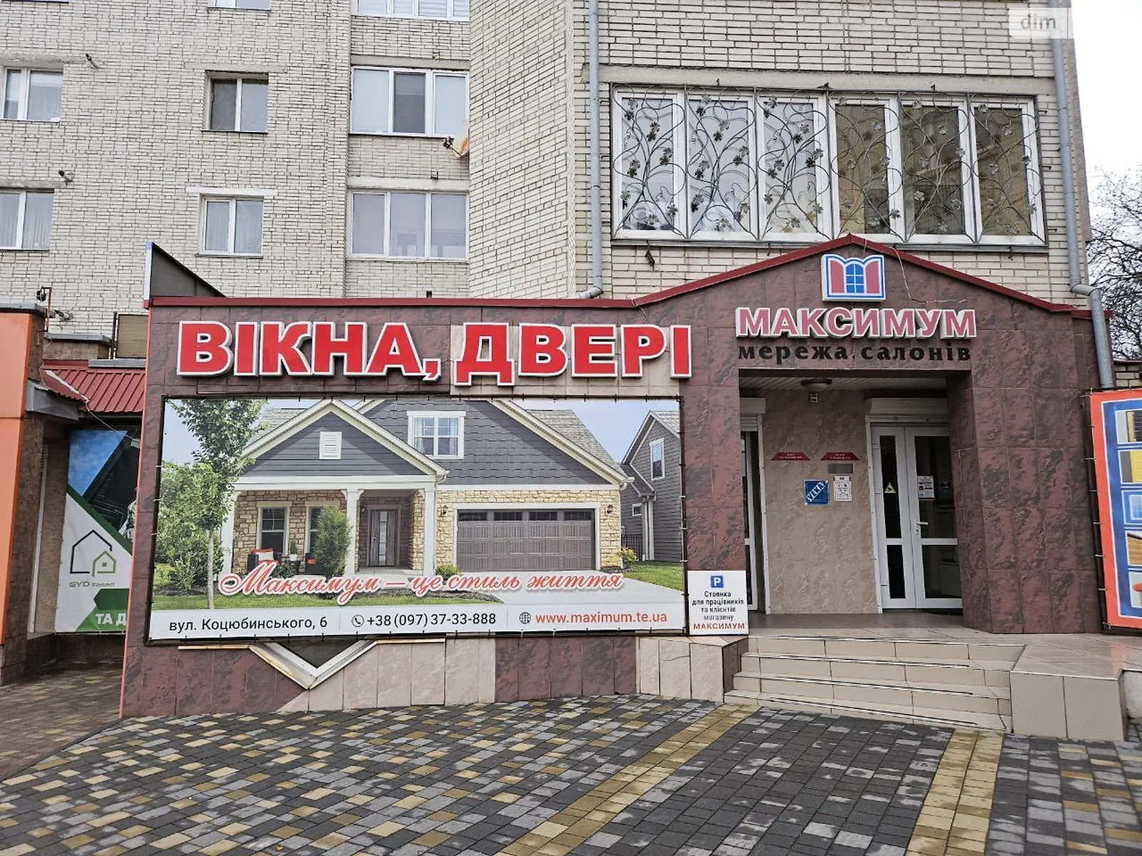 Сдается в аренду помещения свободного назначения 101.2 кв. м в 7-этажном здании, цена: 30000 грн - фото 1