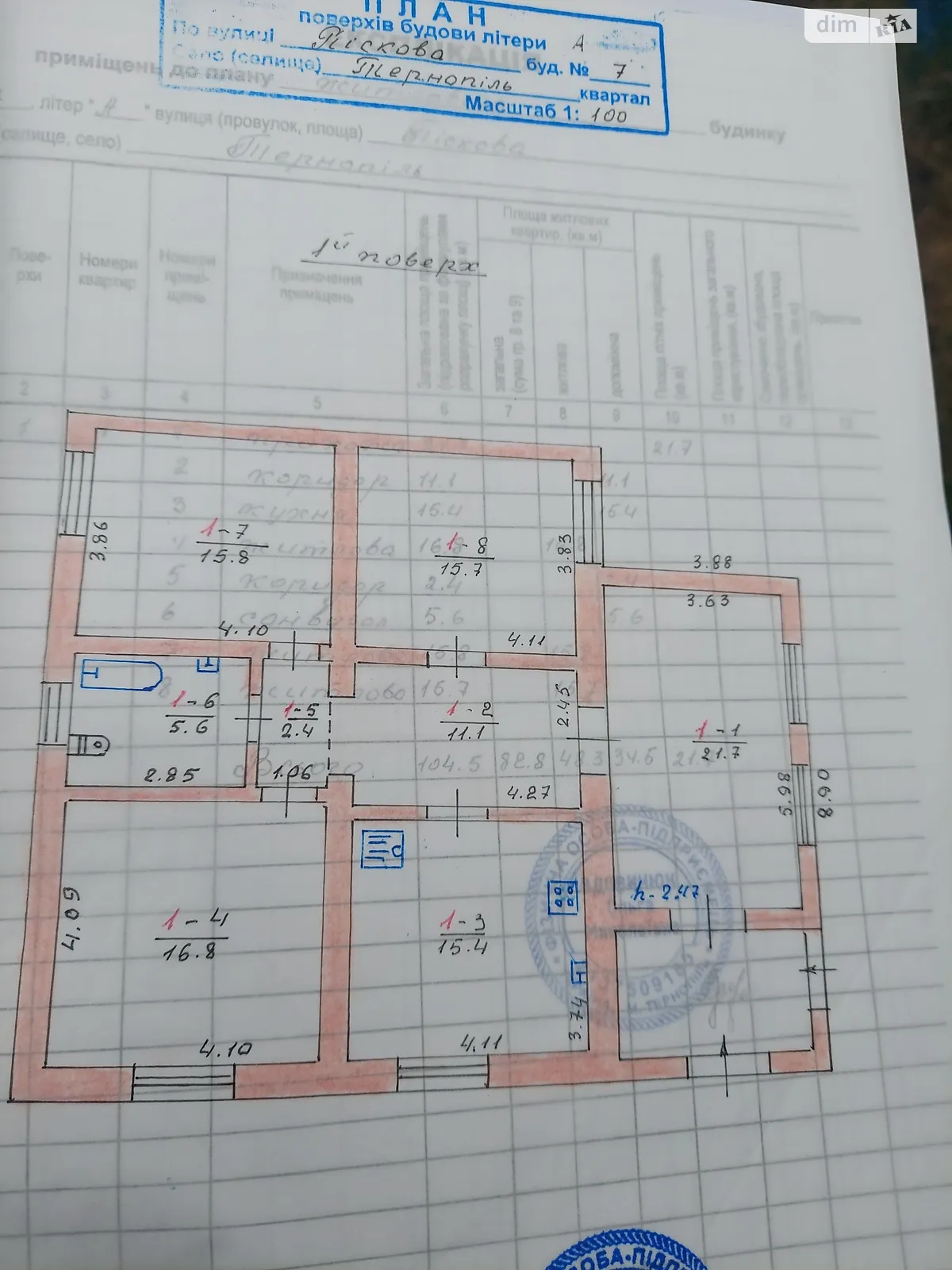 Продается часть дома 105 кв. м с баней/сауной, цена: 130000 $ - фото 1