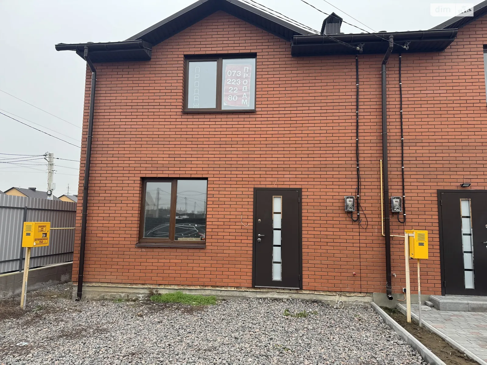 пер. Весняный Агрономичное, цена: 115000 $ - фото 1