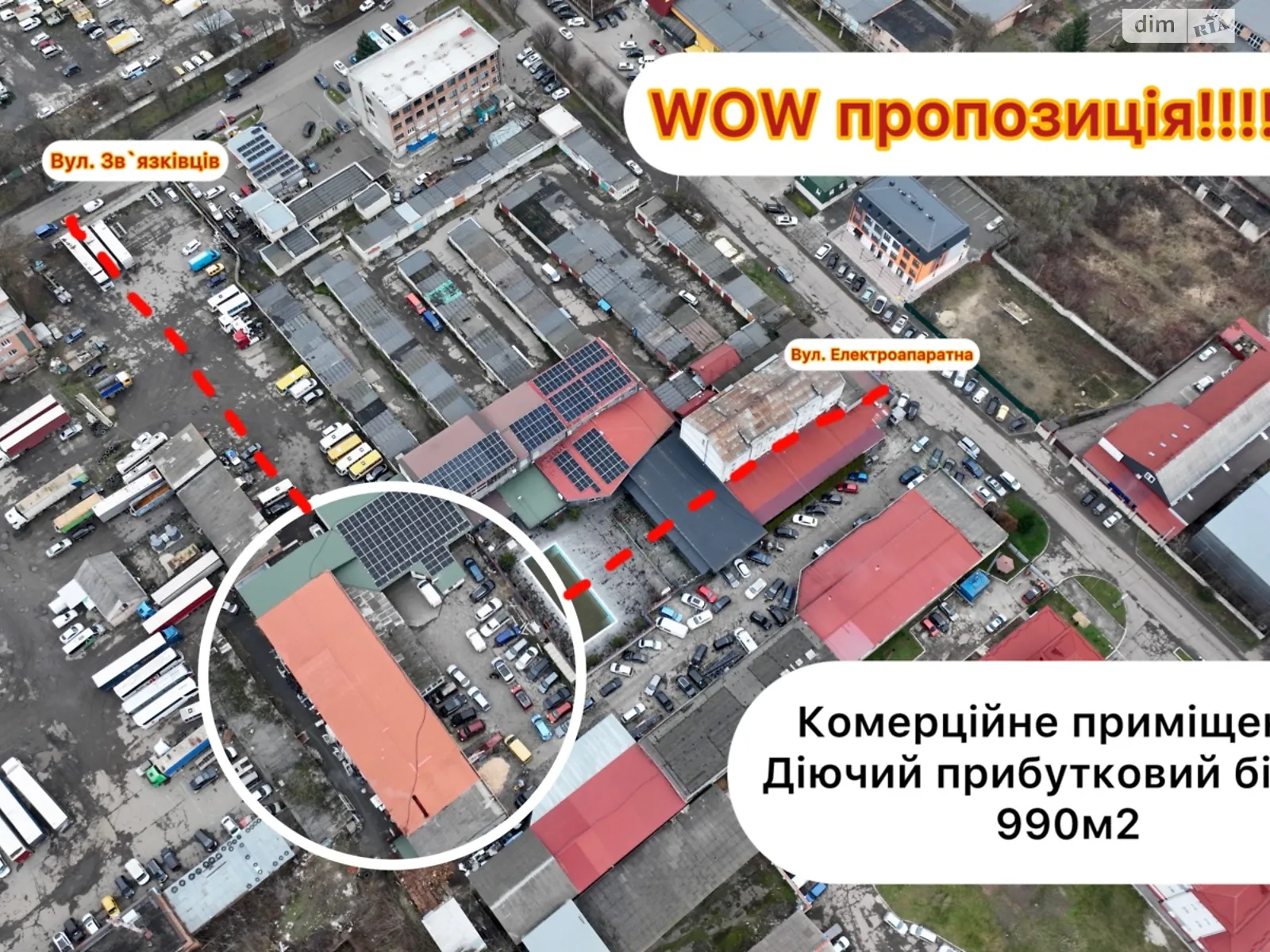Продается помещения свободного назначения 990 кв. м в 1-этажном здании, цена: 643500 $ - фото 1