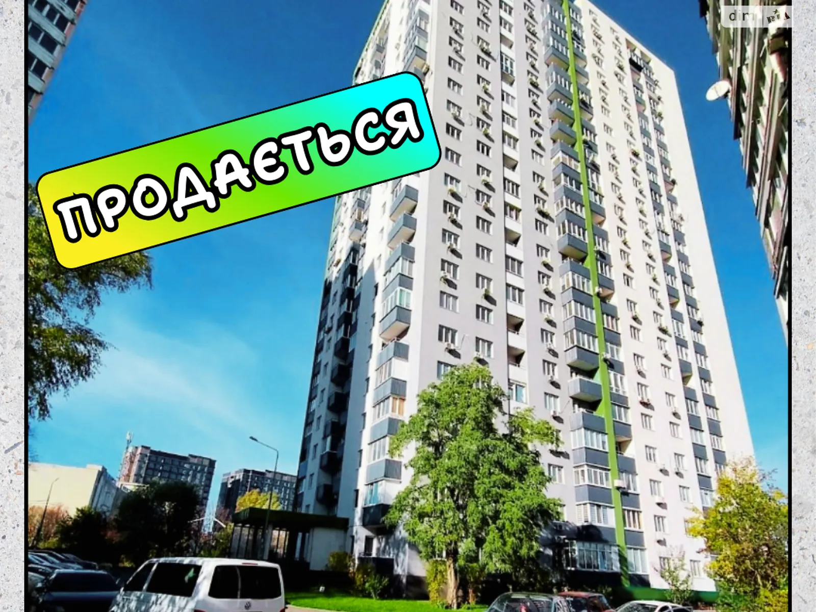 Продается 1-комнатная квартира 37 кв. м в Киеве, цена: 78000 $ - фото 1