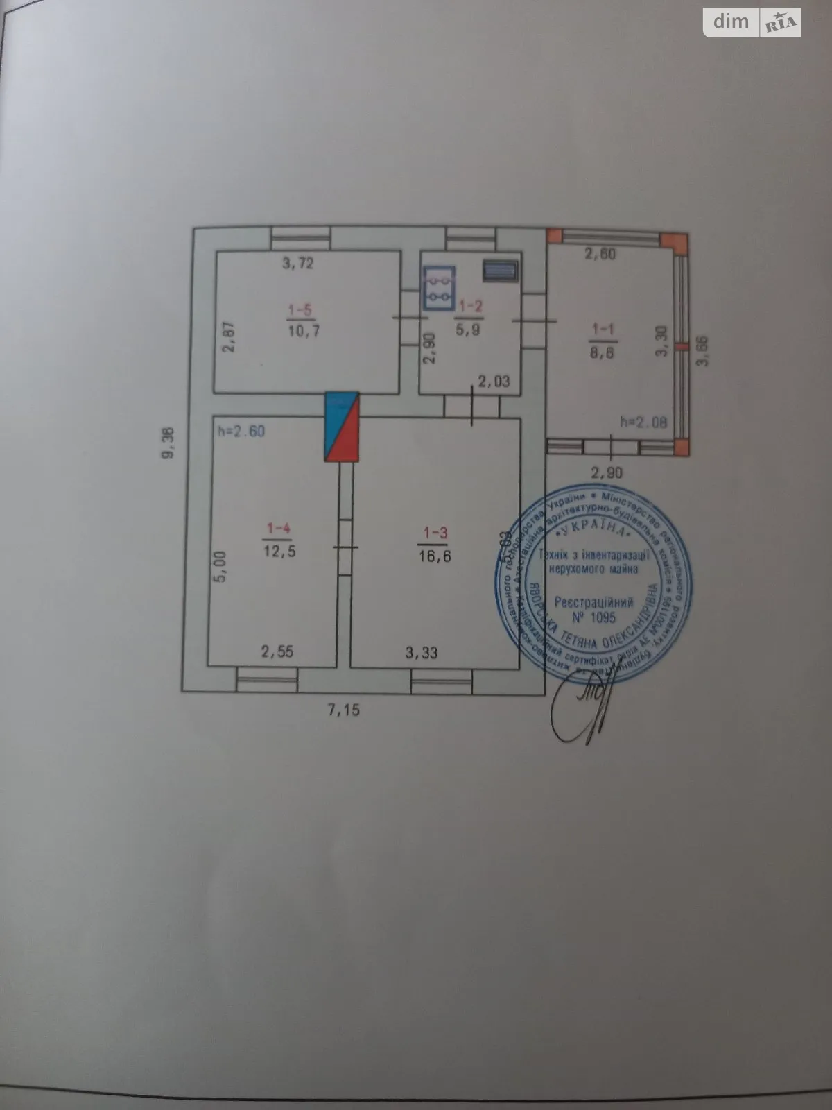 Продається одноповерховий будинок 55 кв. м з ділянкою, цена: 26000 $ - фото 1