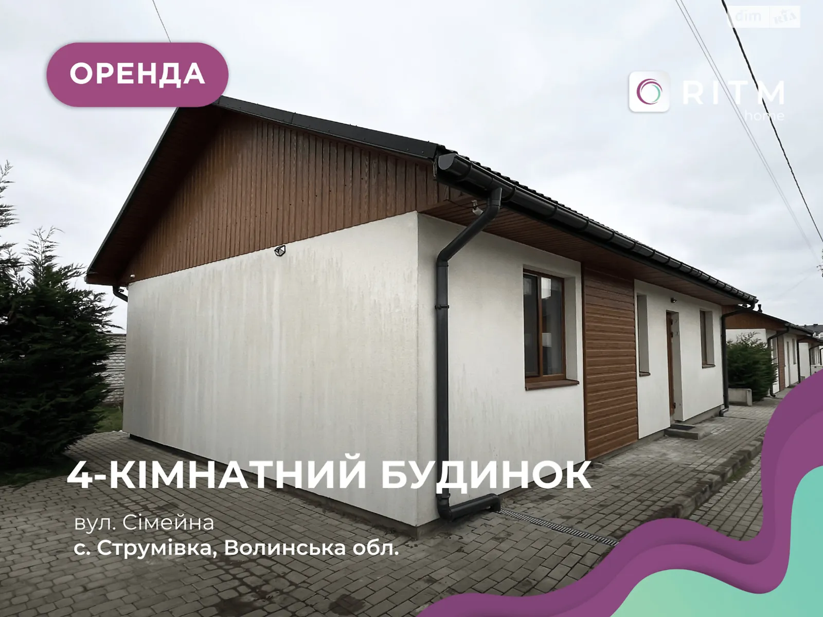 Сдается в аренду одноэтажный дом 77 кв. м с гаражом, цена: 28000 грн - фото 1