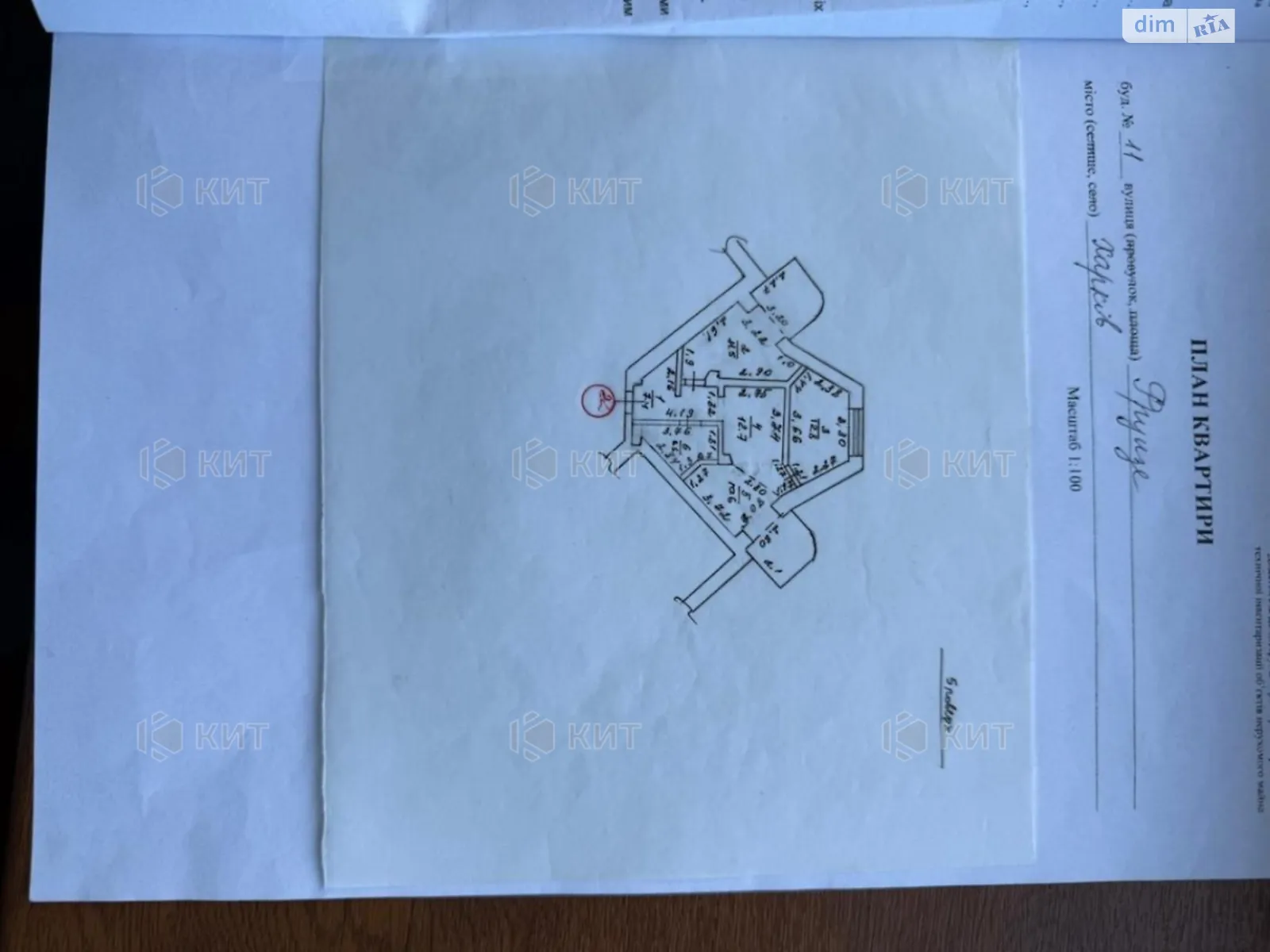 Продается 3-комнатная квартира 65 кв. м в Харькове, ул. Багалея, 11 - фото 1