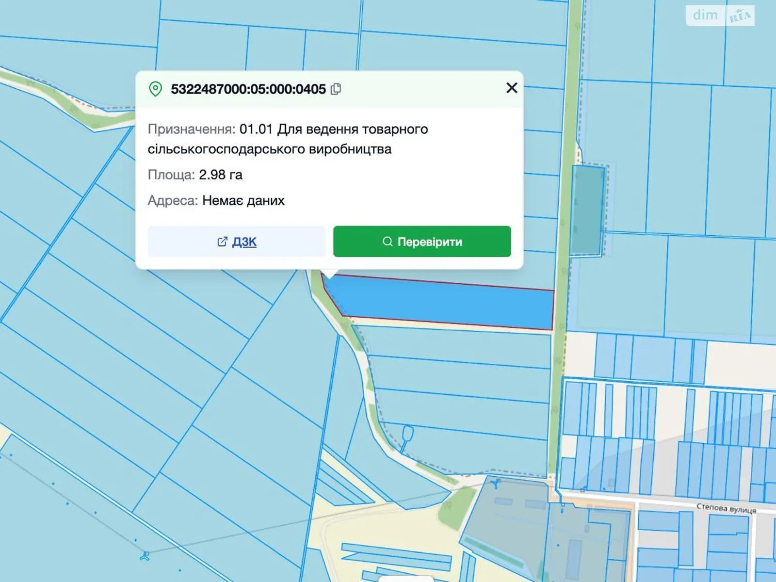 Продается земельный участок 2.98 соток в Полтавской области, цена: 310000 грн - фото 1