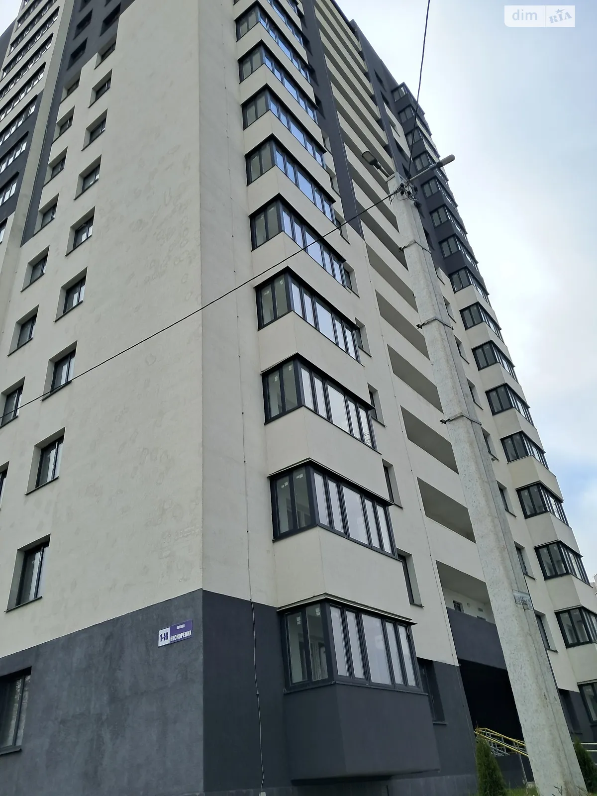 Продается 1-комнатная квартира 51.8 кв. м в Харькове, ул. Нескореных(Героев Труда), 1Ж - фото 1