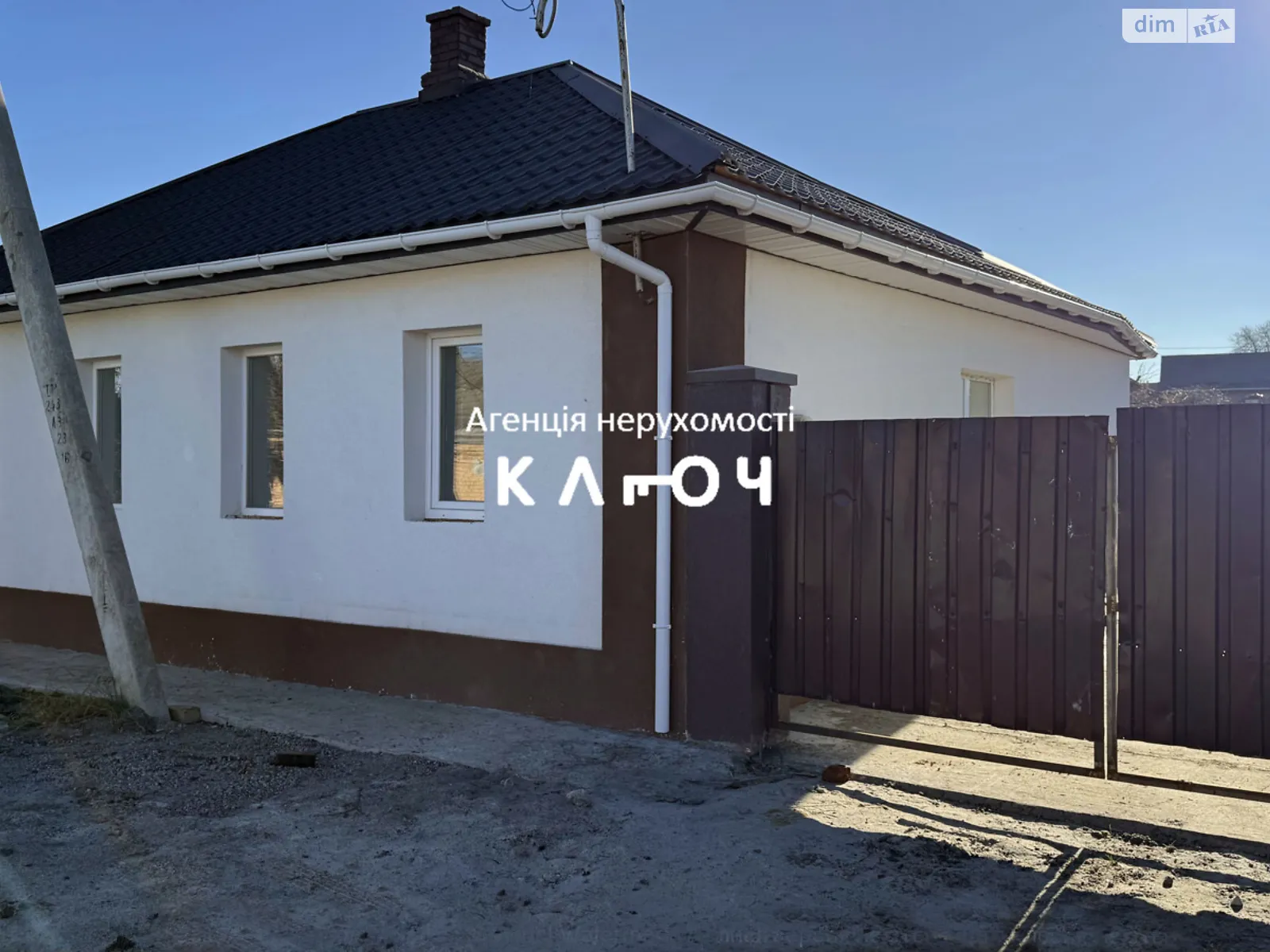 Продается одноэтажный дом 61.7 кв. м с камином, цена: 75000 $ - фото 1