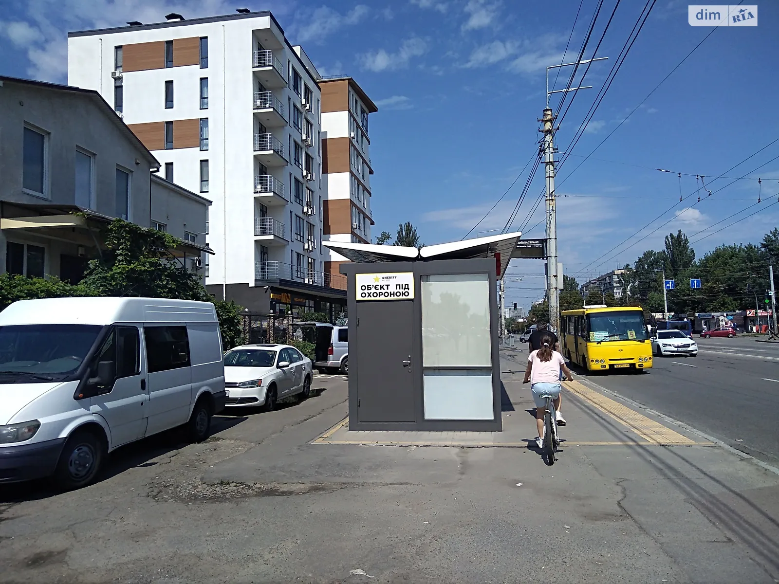 Продается земельный участок 6.6 соток в Киевской области, цена: 75000 $ - фото 1