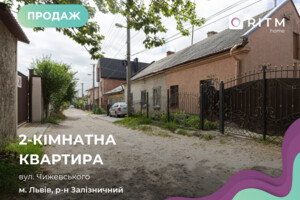 Продажа квартиры, Львов, р‑н. Зализнычный, Чижевского улица, дом 37