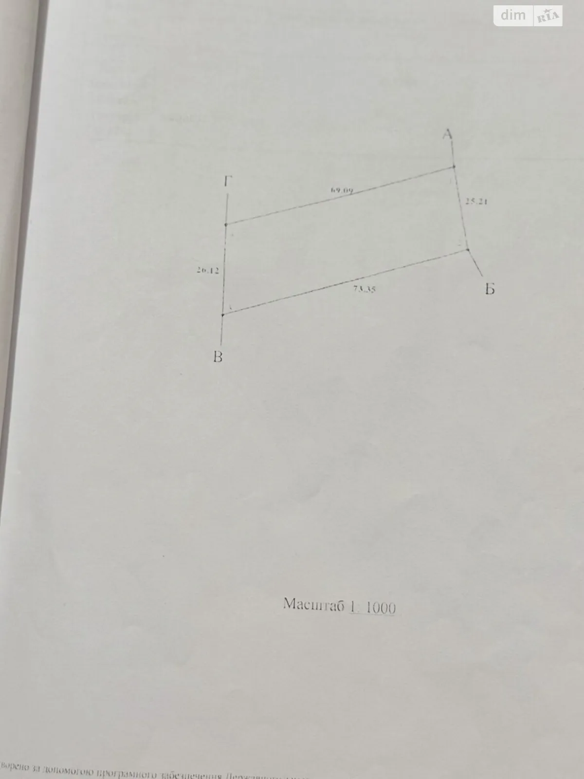 Продается земельный участок 18 соток в Закарпатской области, цена: 18000 $ - фото 1