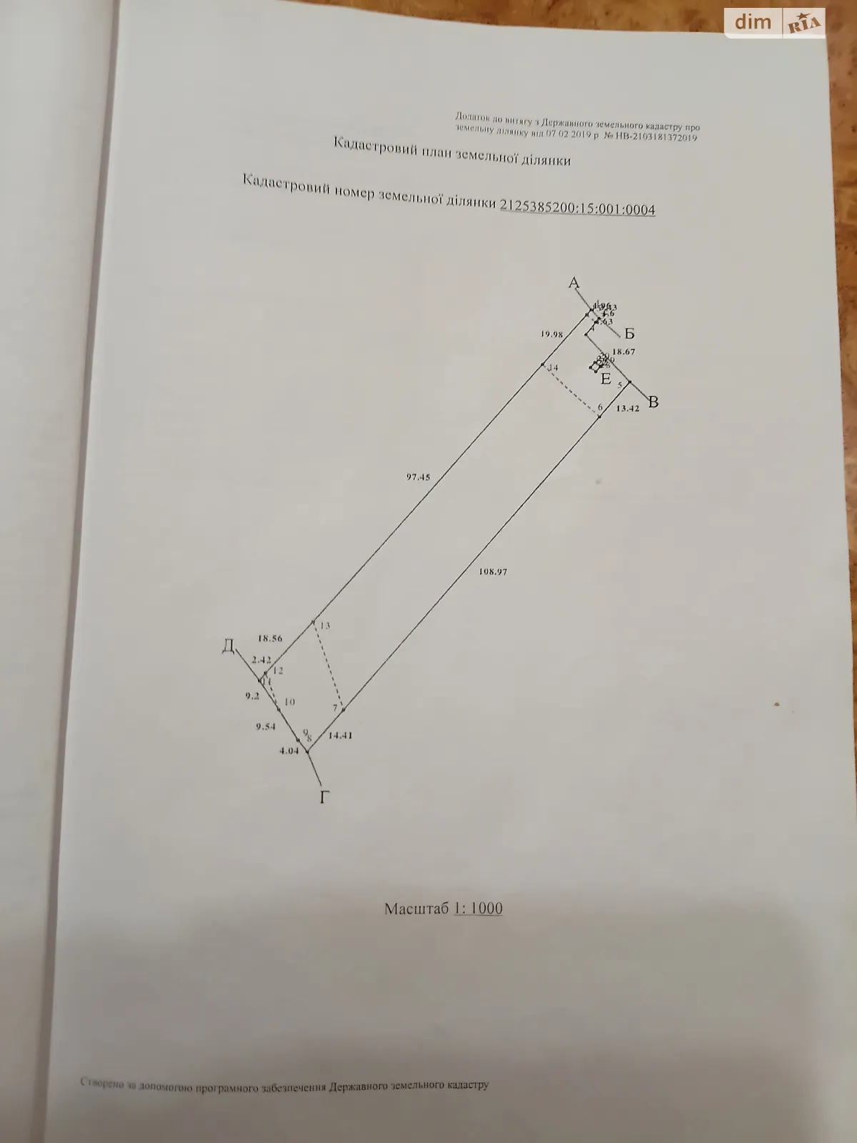 Продается земельный участок 30 соток в Закарпатской области, цена: 240 $ - фото 1