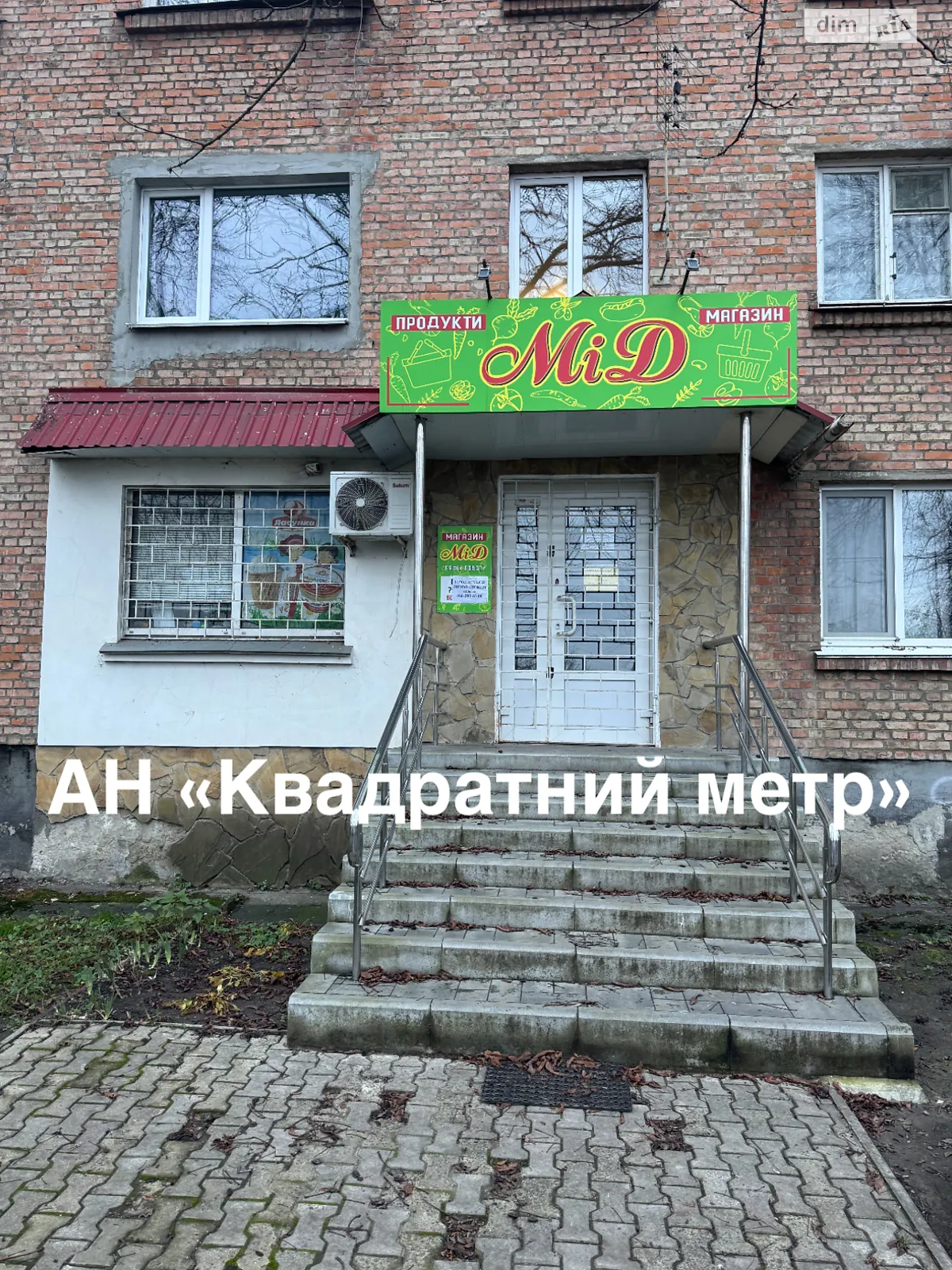 Продається приміщення вільного призначення 61.5 кв. м в 5-поверховій будівлі, цена: 30000 $ - фото 1