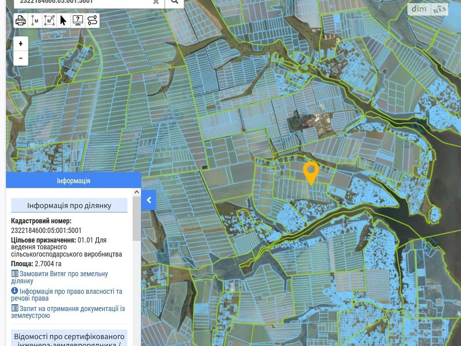 Сдается в аренду земельный участок 2.7004 соток в Запорожской области, цена: 11739 грн - фото 1