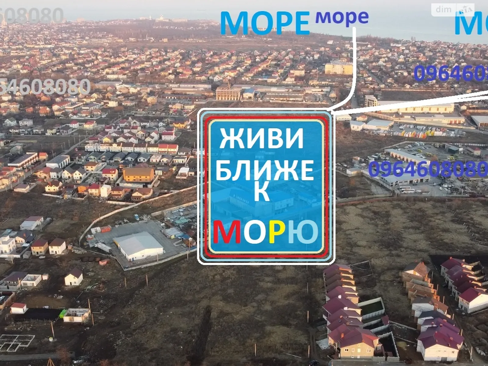 Лиманка, цена: 17955 $ - фото 1