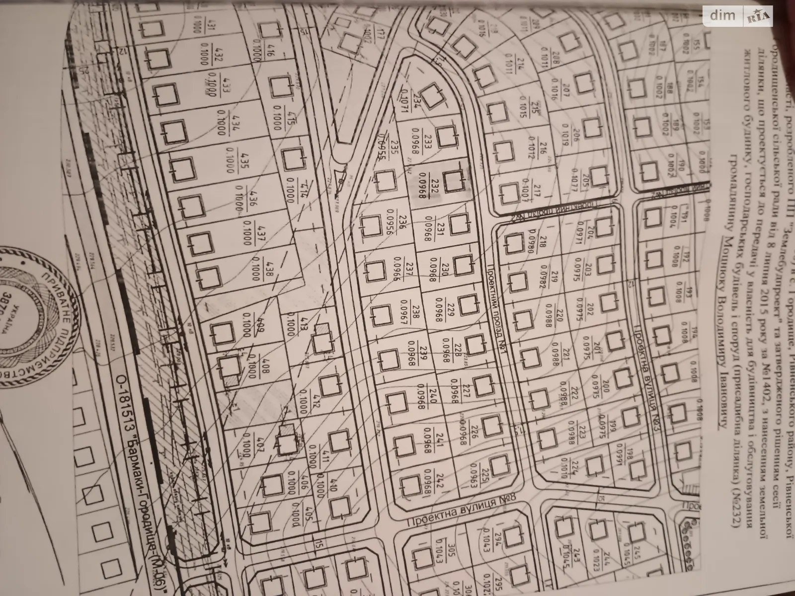 Продается земельный участок 9.6 соток в Ровенской области, цена: 9000 $ - фото 1