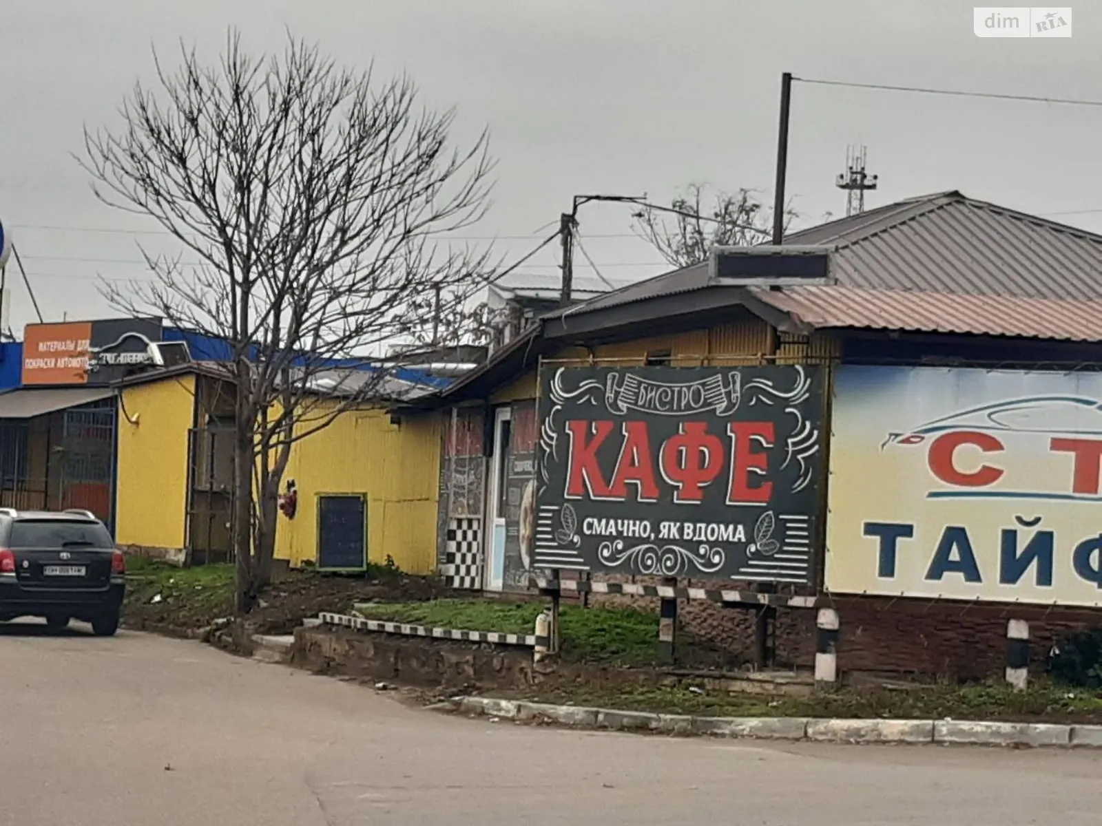 Сдается в аренду помещения свободного назначения 50 кв. м в 1-этажном здании, цена: 300 $ - фото 1