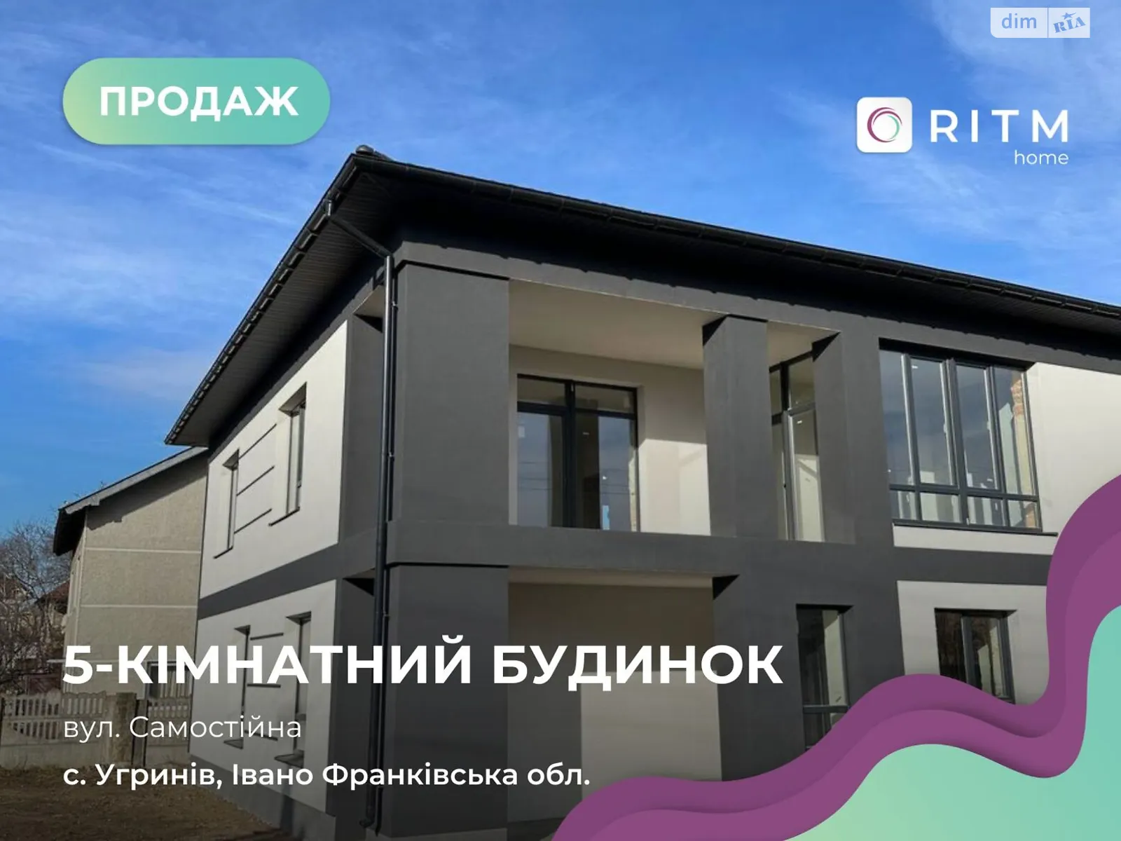 Продается дом на 2 этажа 210 кв. м с участком, цена: 129000 $ - фото 1
