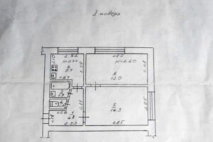 Продажа квартиры, Одесса, р‑н. Черемушки, Гайдара улица, дом 20