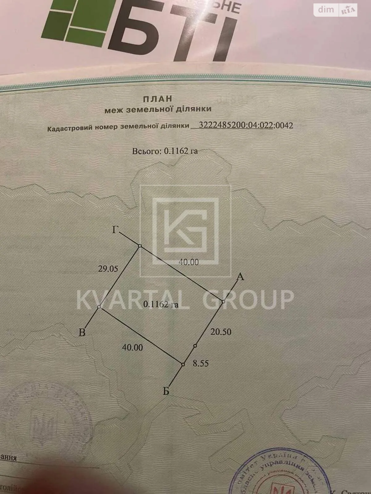Продається земельна ділянка 11.6 соток у Київській області, цена: 22000 $ - фото 1