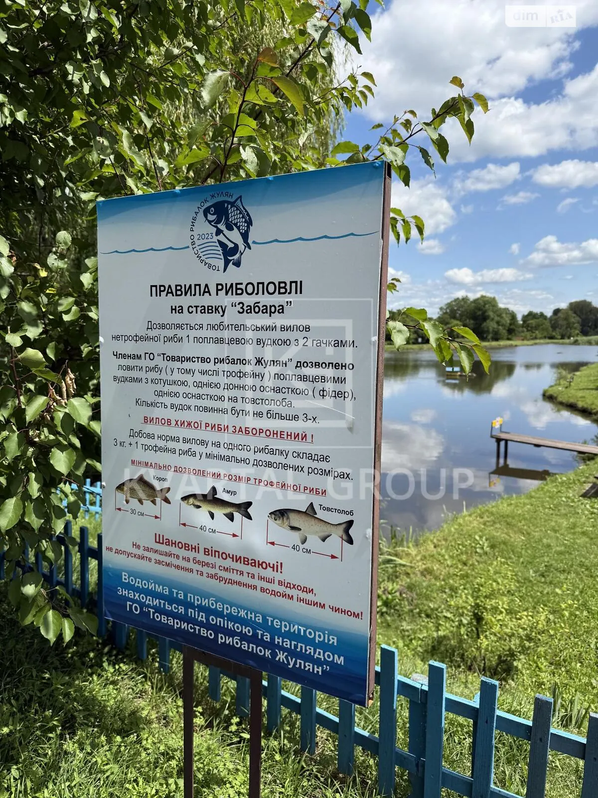 Продается дом на 2 этажа 293.4 кв. м с бассейном, цена: 300000 $ - фото 1