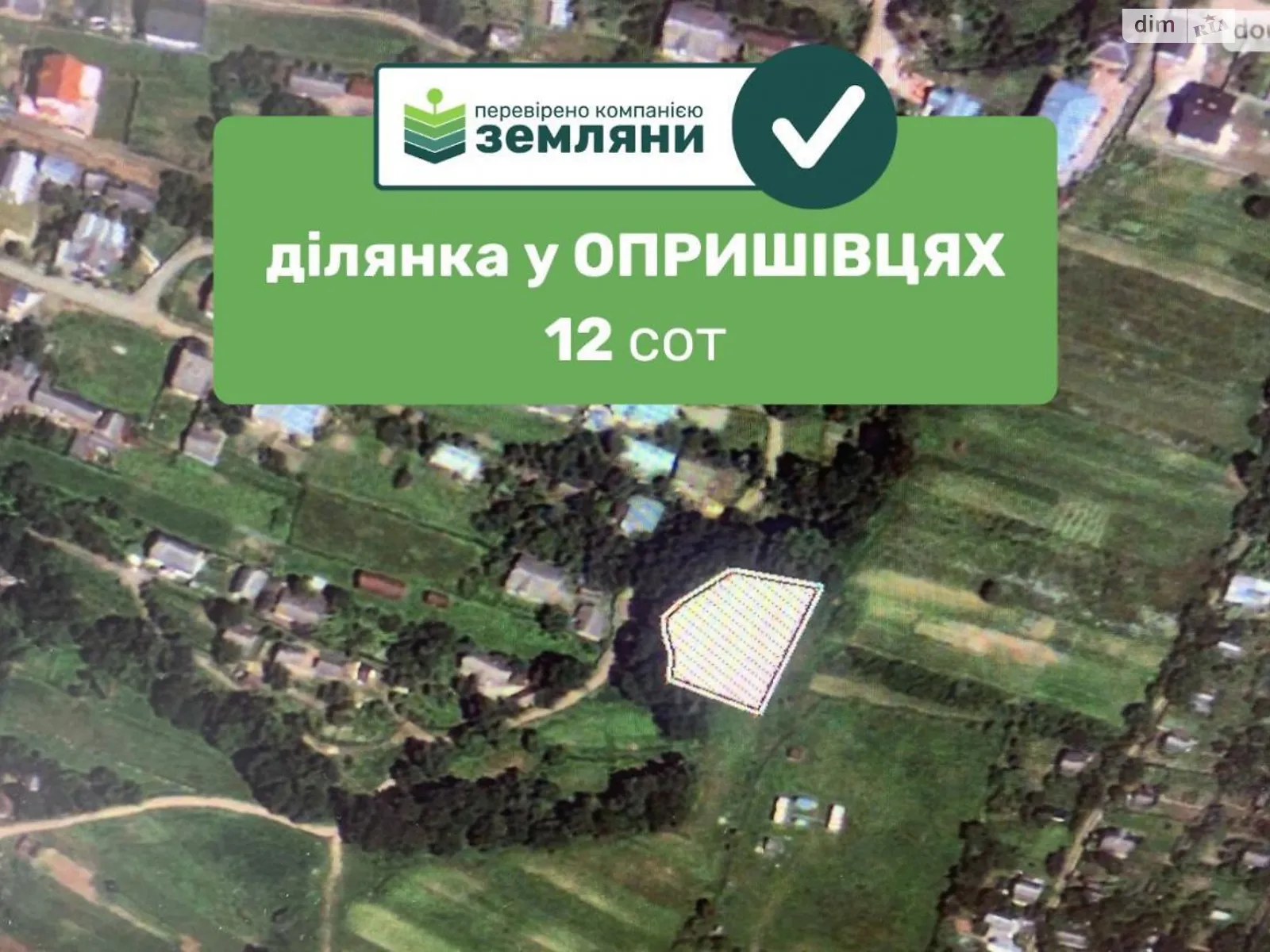 Продается земельный участок 12 соток в Ивано-Франковской области, цена: 31500 $ - фото 1