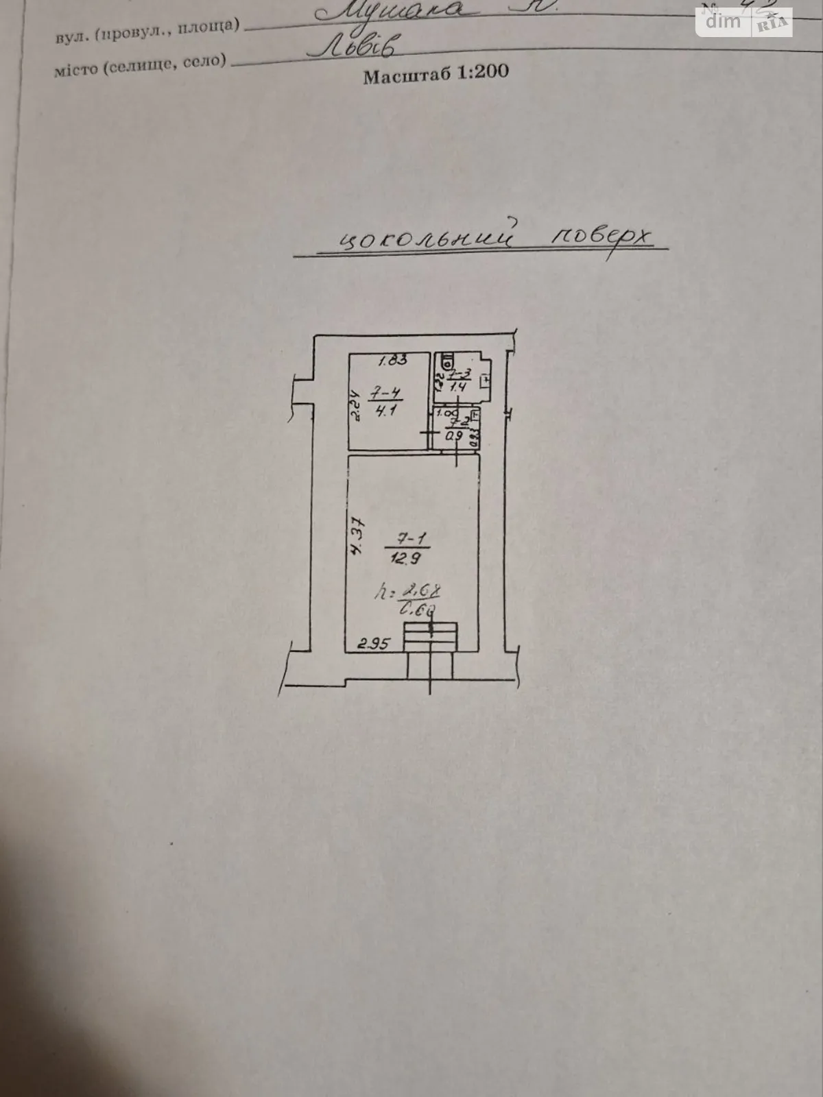 Сдается в аренду помещения свободного назначения 19.3 кв. м в 3-этажном здании, цена: 10000 грн - фото 1
