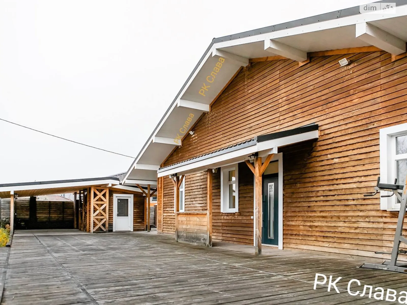 Продается одноэтажный дом 155 кв. м с террасой, цена: 250000 $ - фото 1