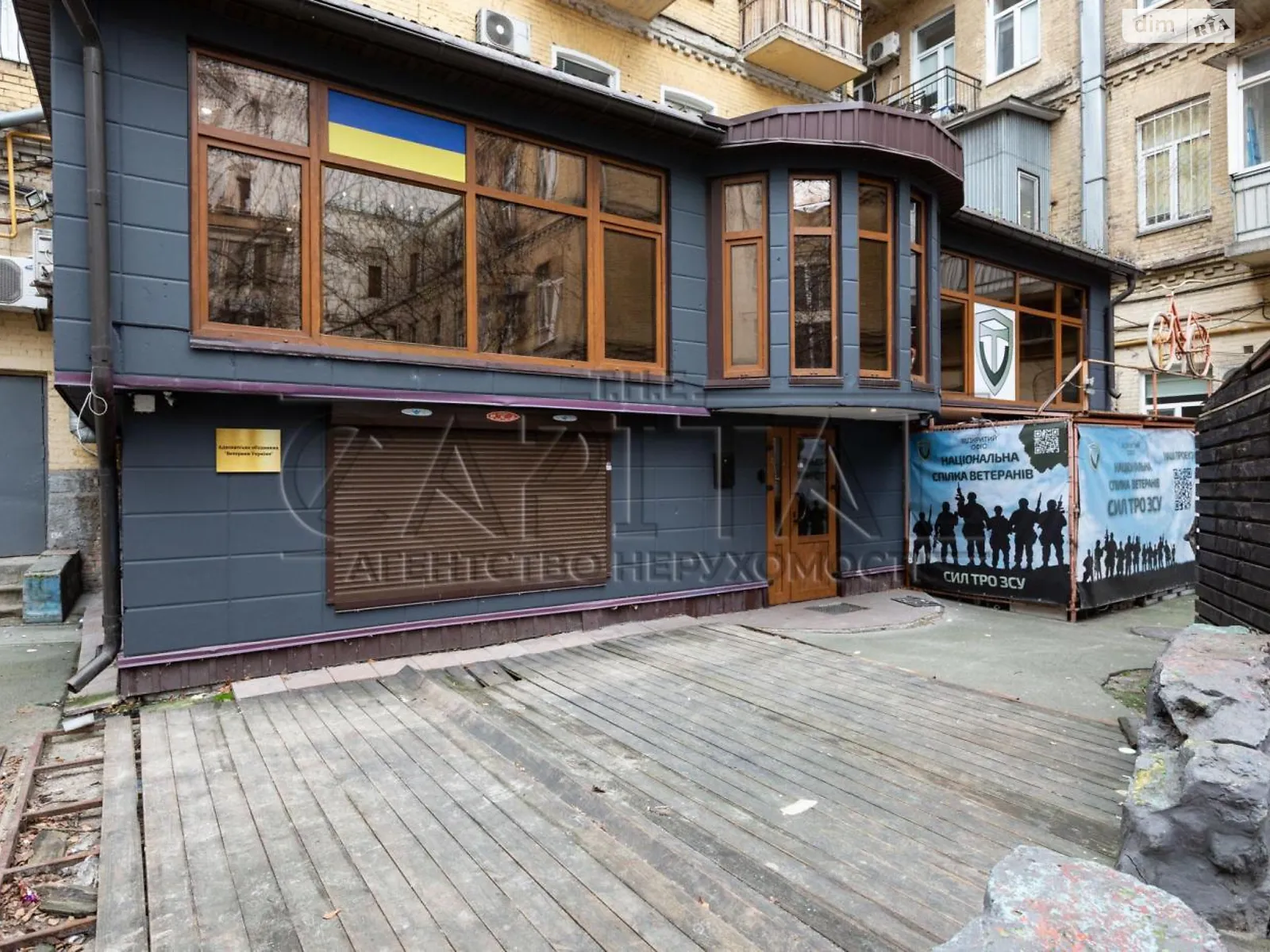 ул. Бассейная, 12 Печерский Киев, цена: 1300 $ - фото 1