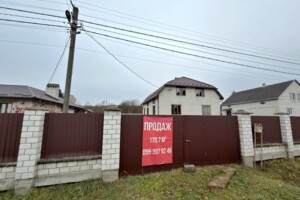 Куплю дом Львовской области