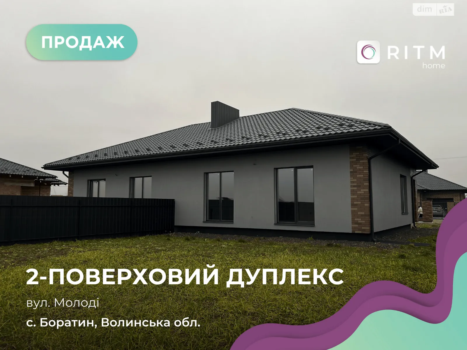 проспект Молоді 33 микрорайон Боратин, цена: 72000 $ - фото 1