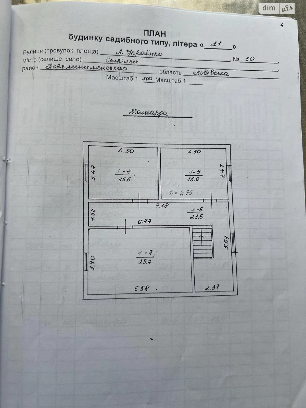 Продается дом на 2 этажа 187.2 кв. м с камином, цена: 85000 $ - фото 1
