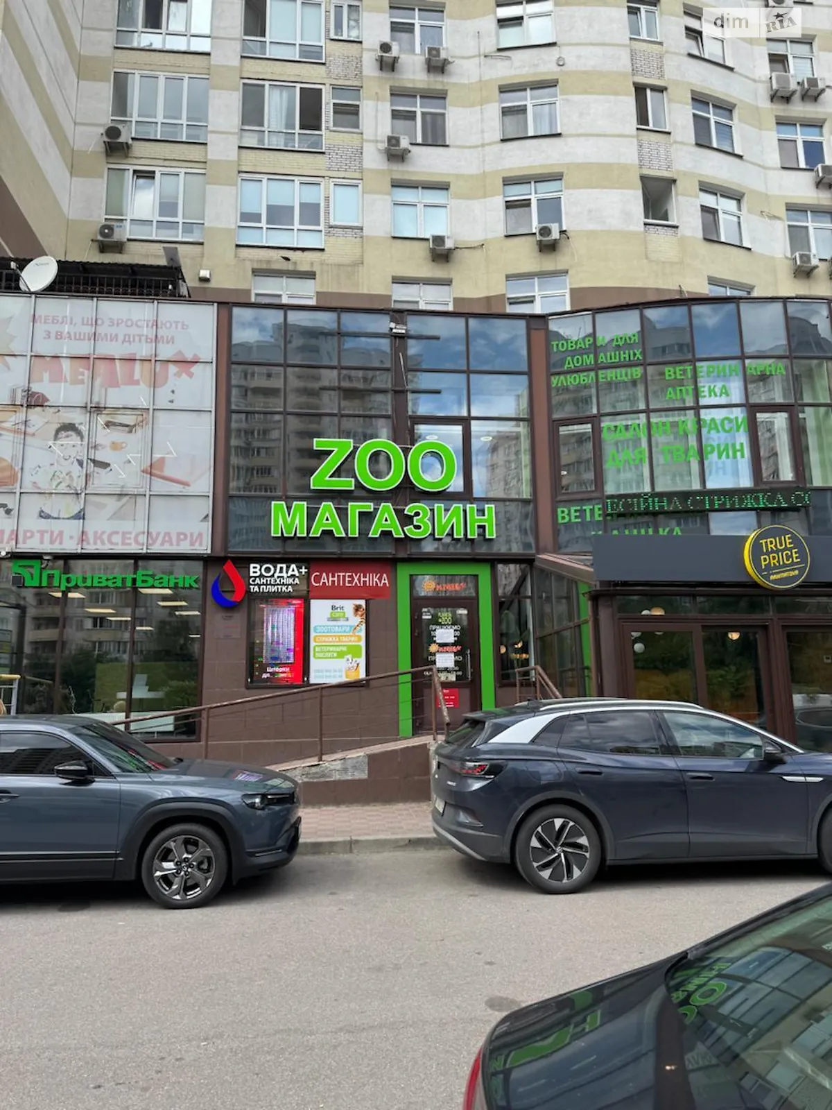 ул. Анны Ахматовой, 22 Позняки Киев Позняки, цена: 50000 грн - фото 1