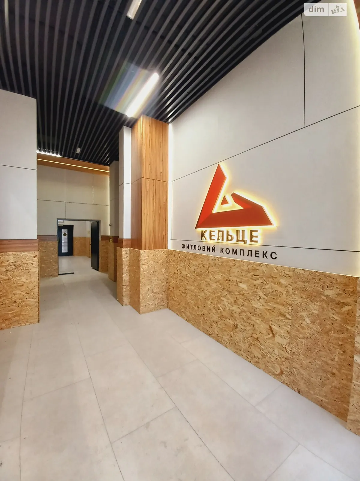 Продается 1-комнатная квартира 44 кв. м в Зарванцах, ул. Рыбацкая, 3 - фото 1