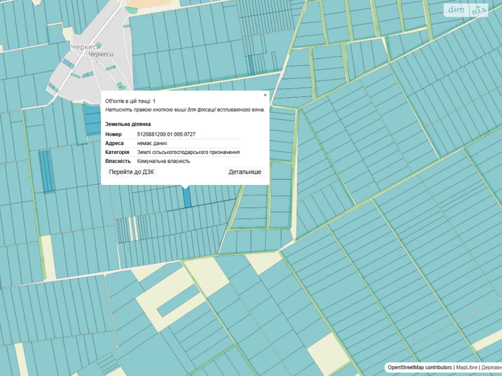 Сдается в аренду земельный участок 2 соток в Одесской области, цена: 6917 грн - фото 1