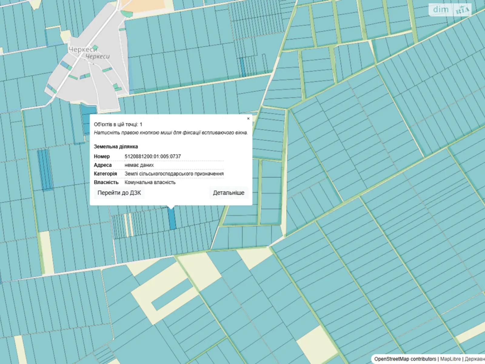 Сдается в аренду земельный участок 2 соток в Одесской области, цена: 6917 грн - фото 1