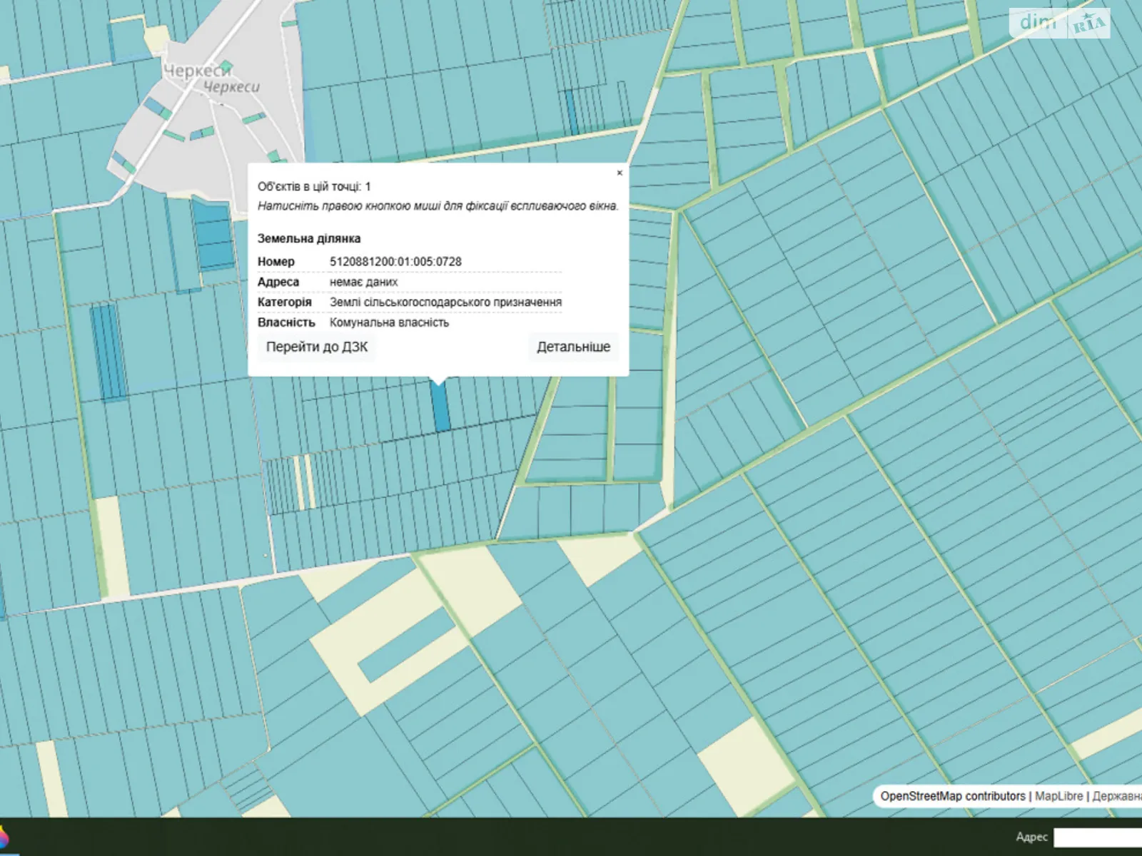 Сдается в аренду земельный участок 2 соток в Одесской области, цена: 6917 грн - фото 1