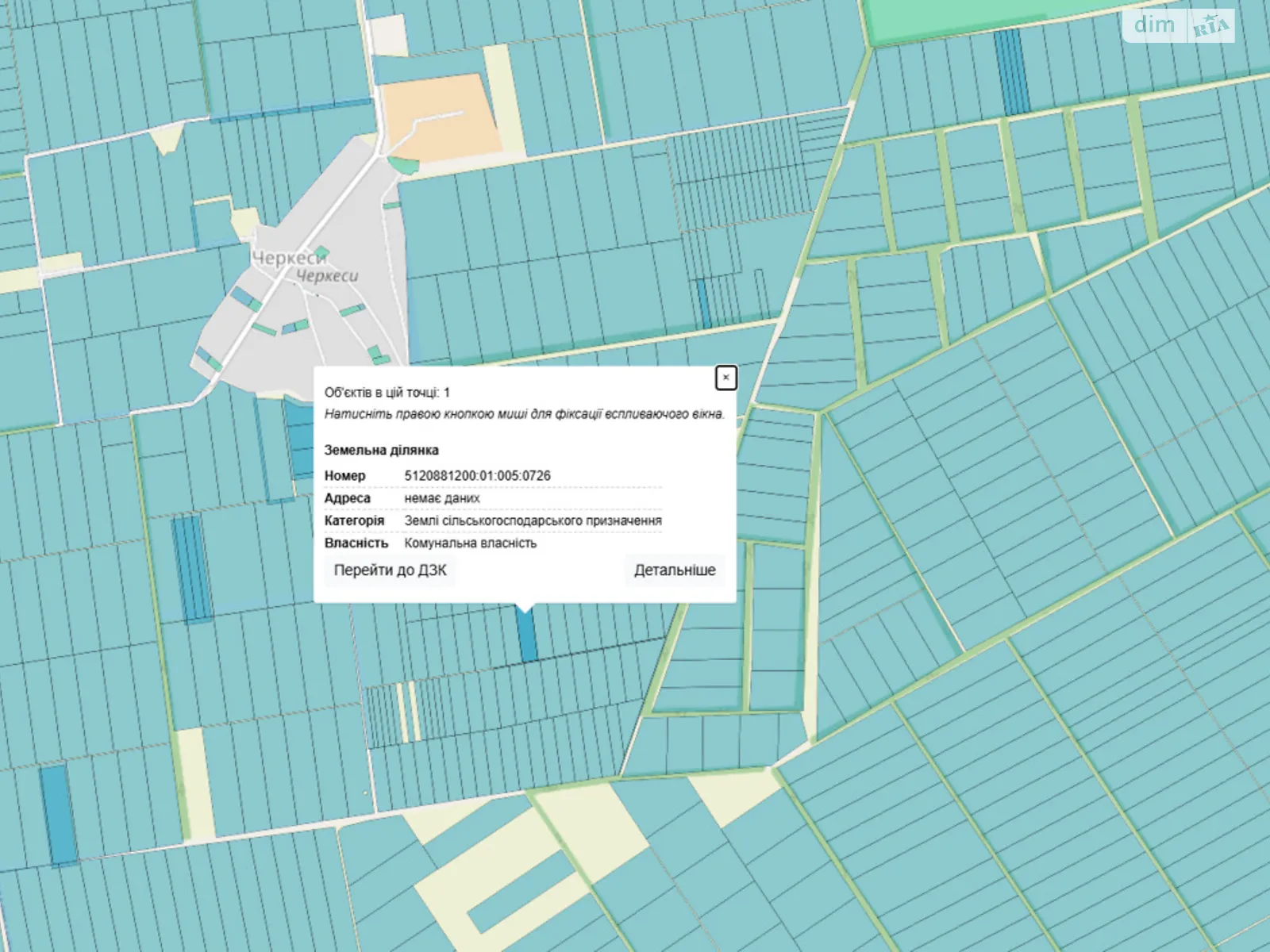 Сдается в аренду земельный участок 2 соток в Одесской области, цена: 6917 грн - фото 1