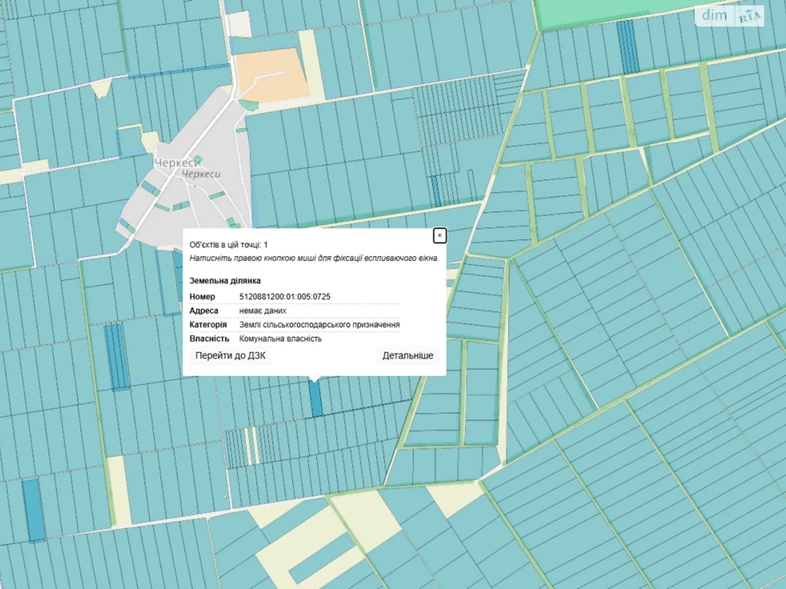 Сдается в аренду земельный участок 2 соток в Одесской области, цена: 6917 грн - фото 1