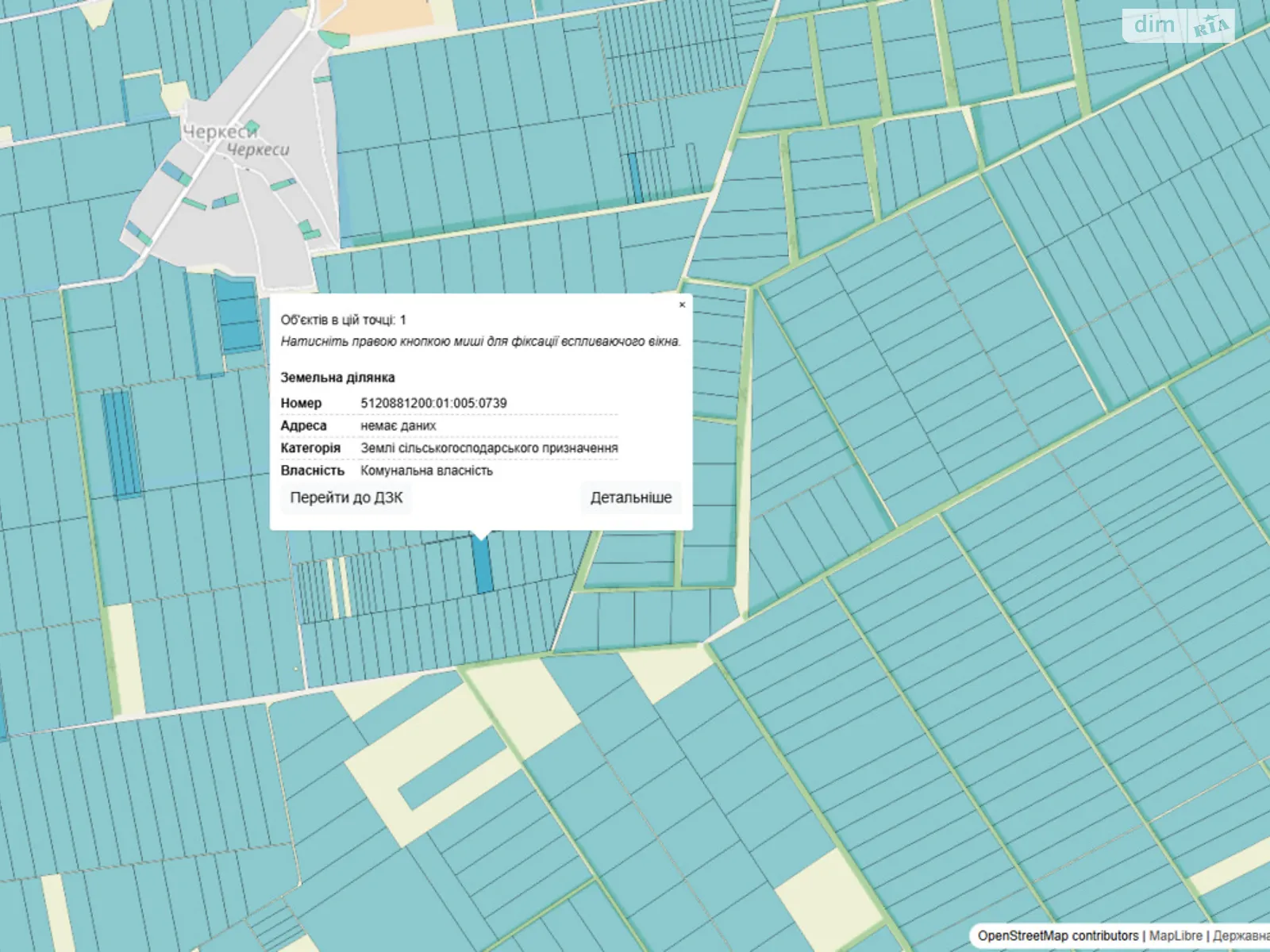 Сдается в аренду земельный участок 2 соток в Одесской области, цена: 6819 грн - фото 1