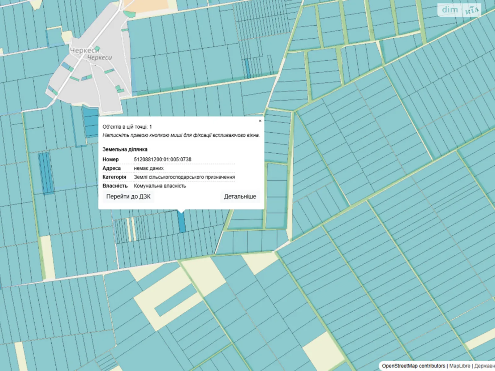 Сдается в аренду земельный участок 2 соток в Одесской области, цена: 6917 грн - фото 1