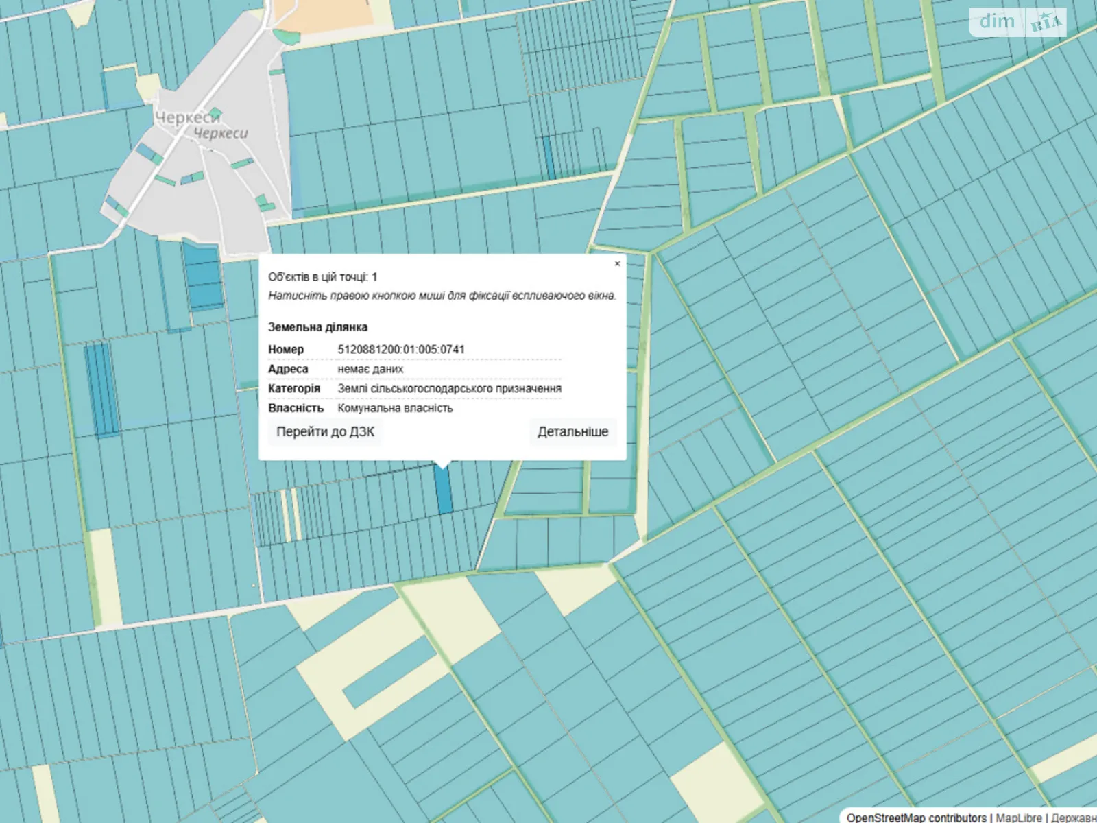 Сдается в аренду земельный участок 2 соток в Одесской области, цена: 7939 грн - фото 1