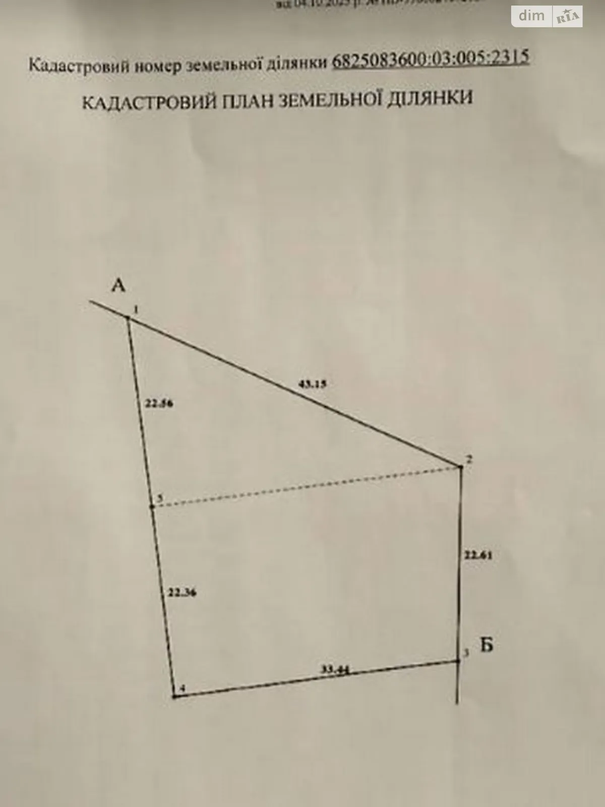 Продается земельный участок 12 соток в Хмельницкой области, цена: 30000 $ - фото 1