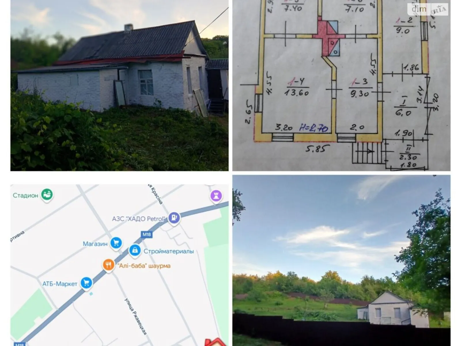 Продается одноэтажный дом 54.7 кв. м с бассейном, цена: 19999 $ - фото 1